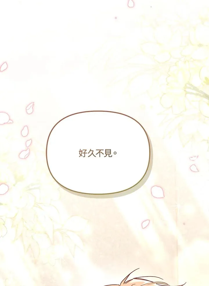 第57话 第100页