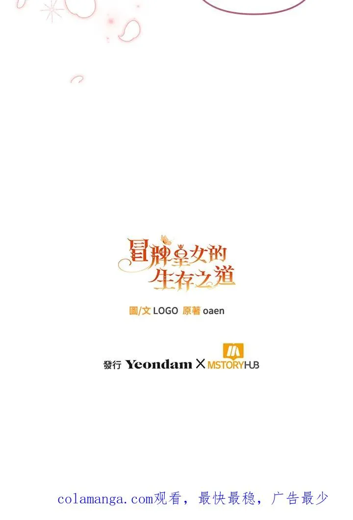 第57话 第104页