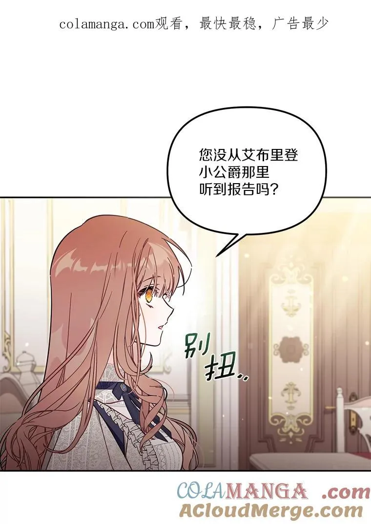56.黎明之子 第1页