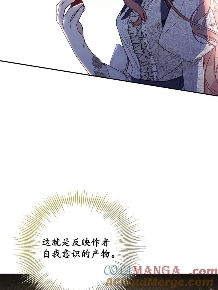 56.黎明之子 第21页