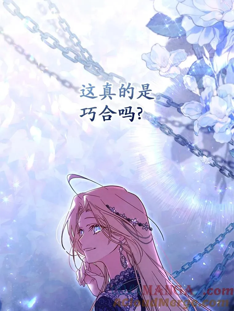 56.黎明之子 第25页