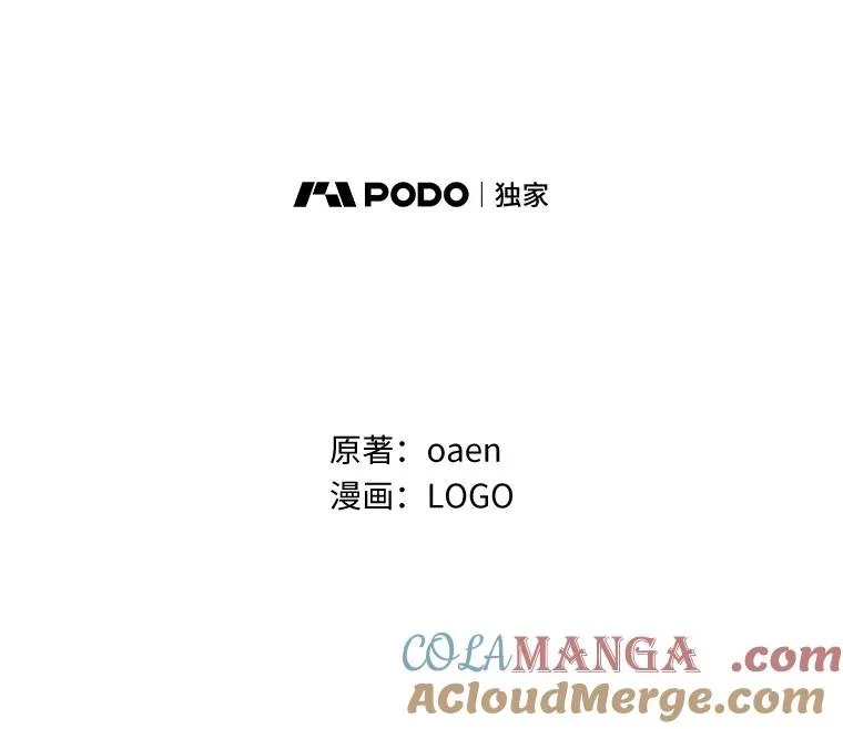 56.黎明之子 第29页