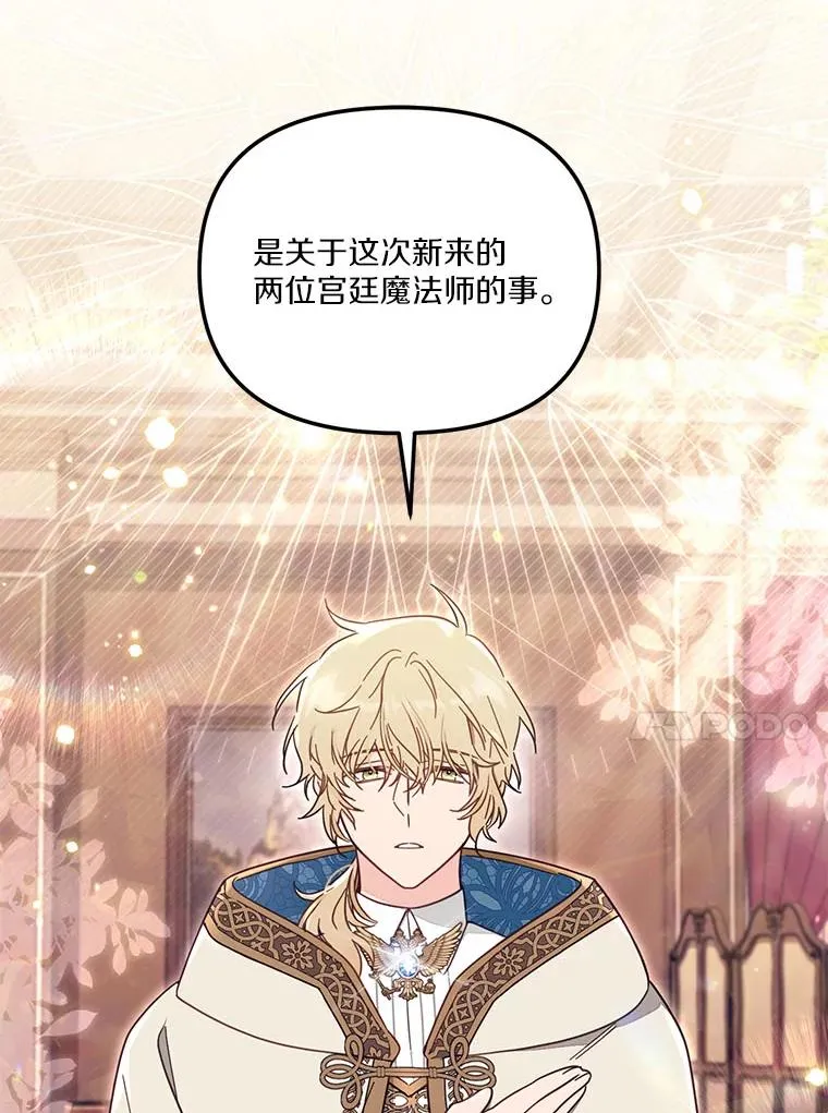 56.黎明之子 第48页