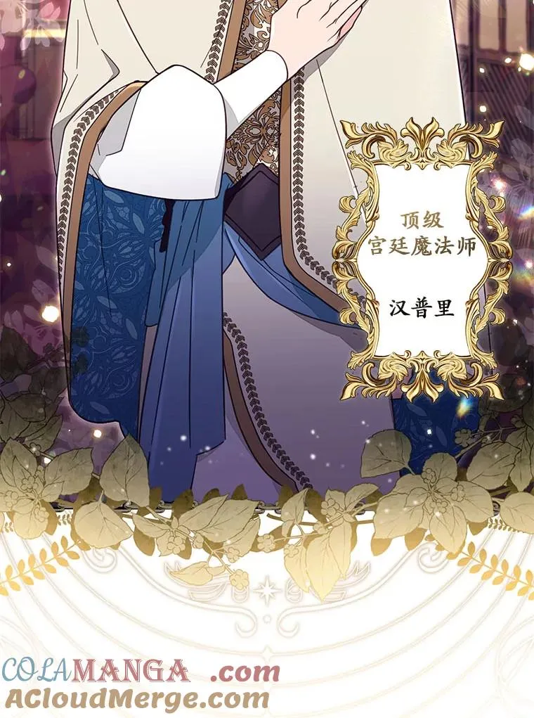 56.黎明之子 第49页