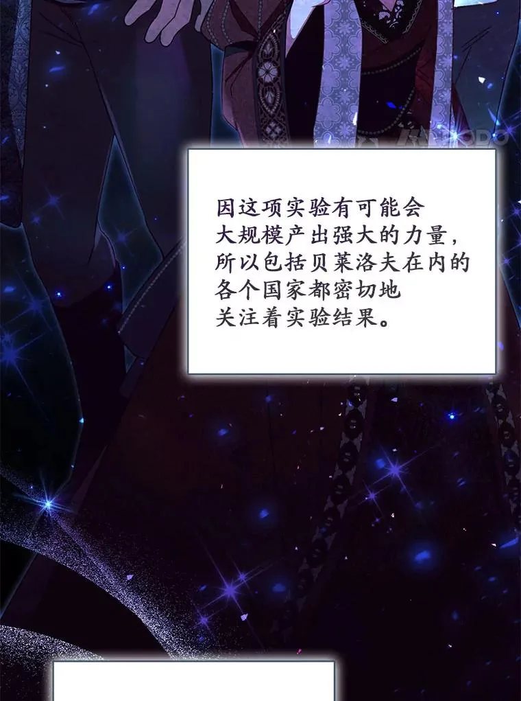 56.黎明之子 第58页