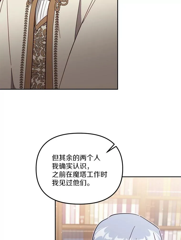 56.黎明之子 第62页