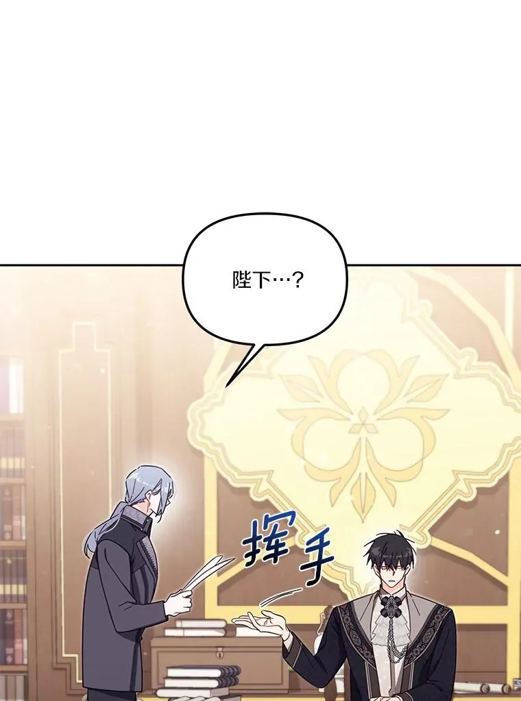 56.黎明之子 第76页