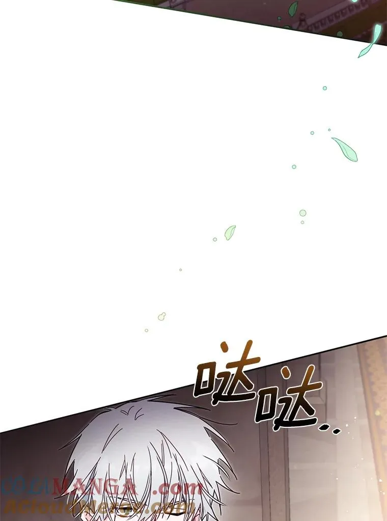 56.黎明之子 第81页