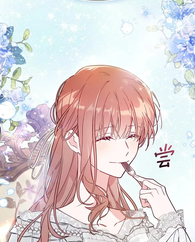 56.黎明之子 第114页