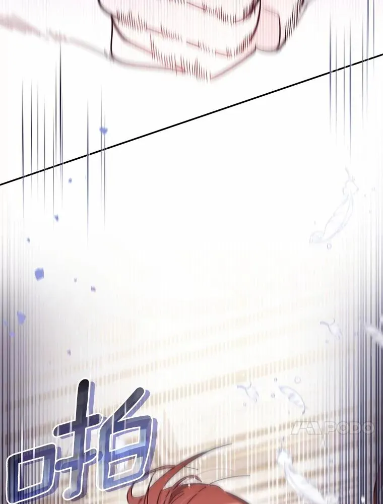 57.元媛舞会 第46页