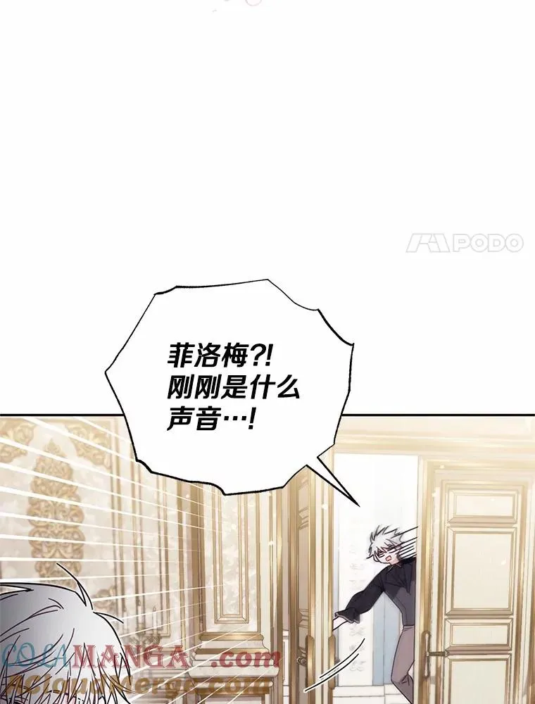 57.元媛舞会 第53页