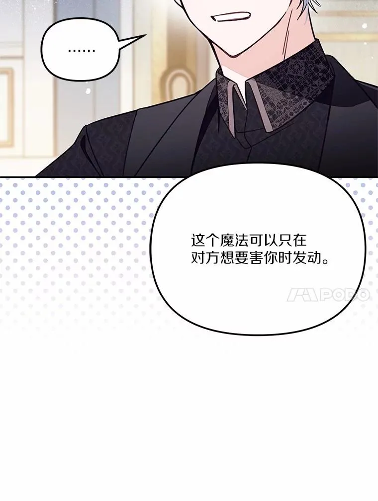 57.元媛舞会 第56页