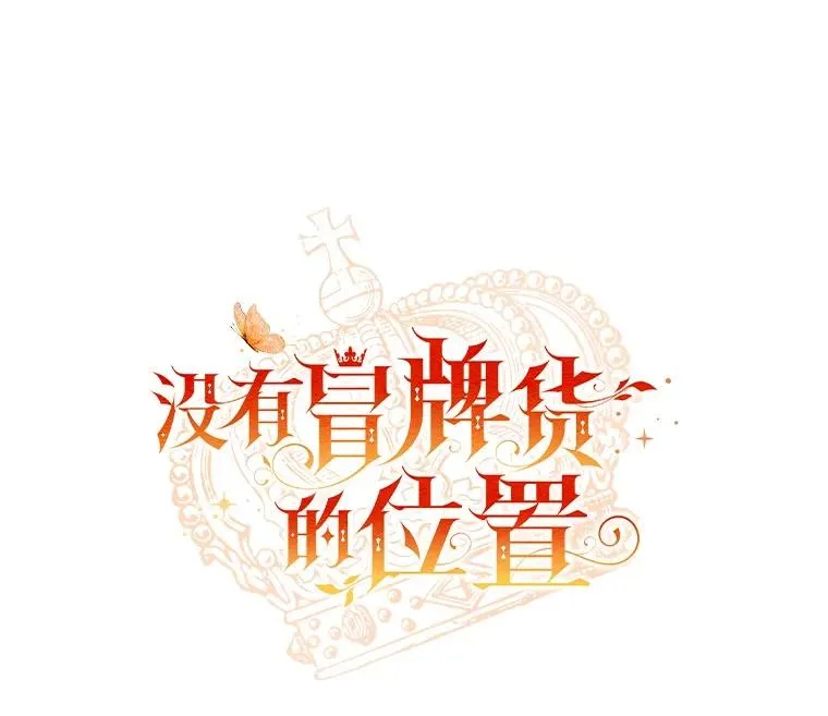 57.元媛舞会 第62页