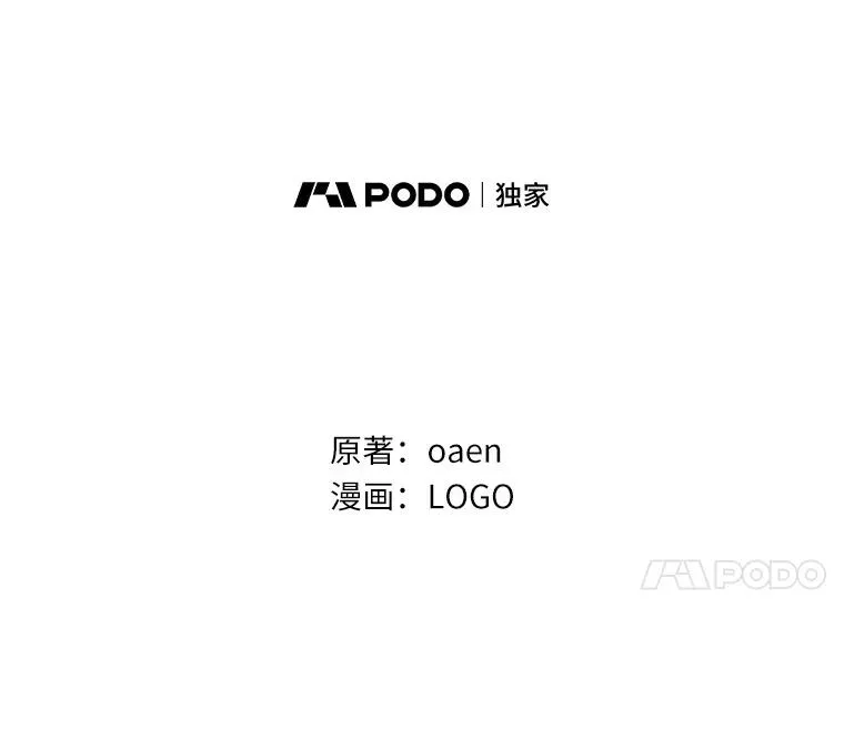 57.元媛舞会 第63页