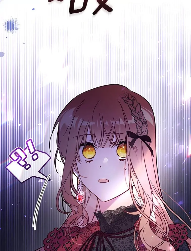 58.与皇女初次相见 第95页