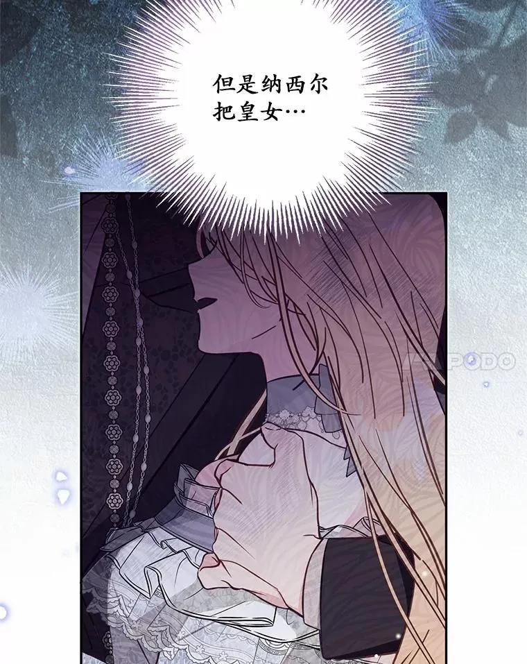 59.改变 第14页