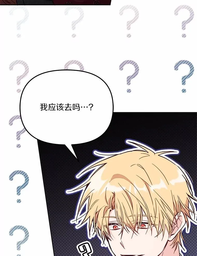 59.改变 第35页