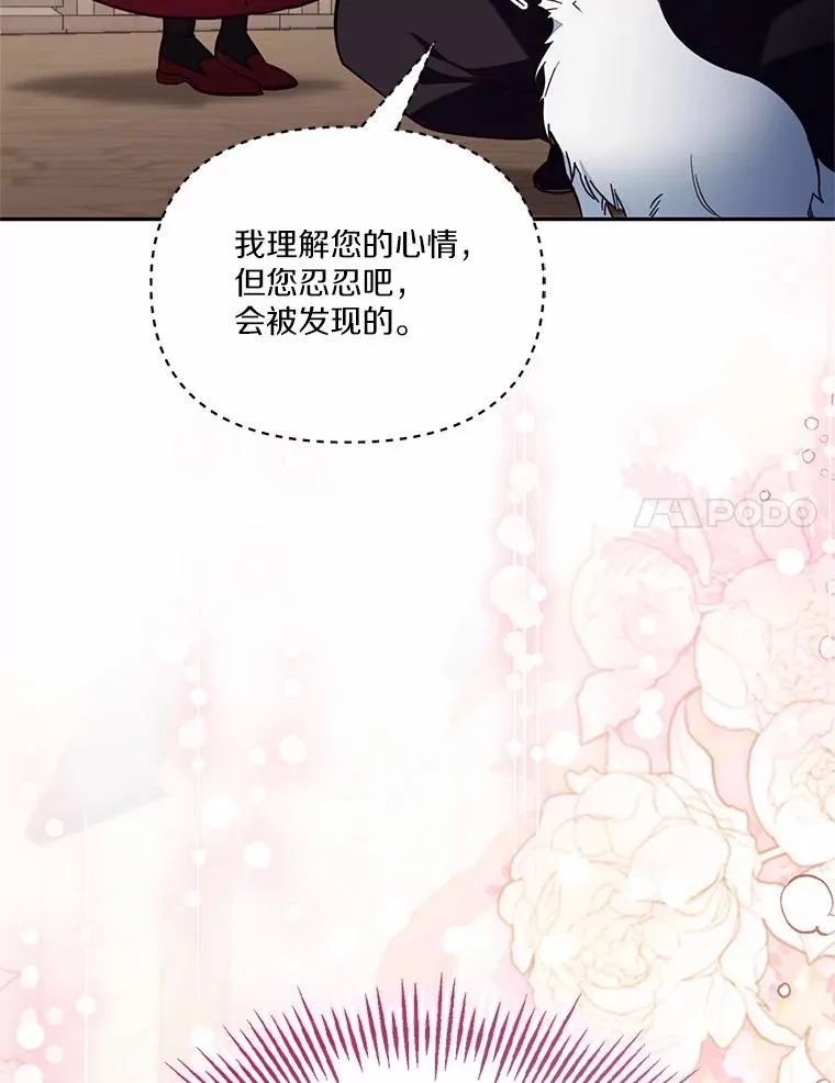 59.改变 第40页