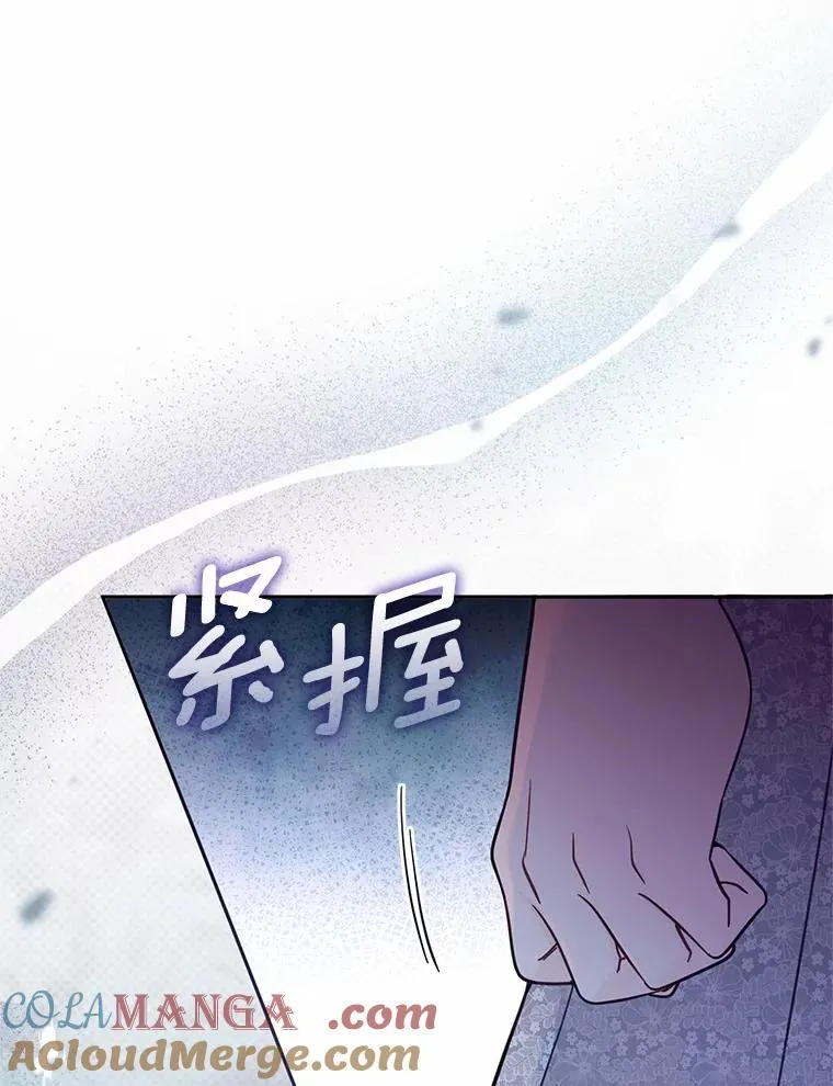 59.改变 第45页
