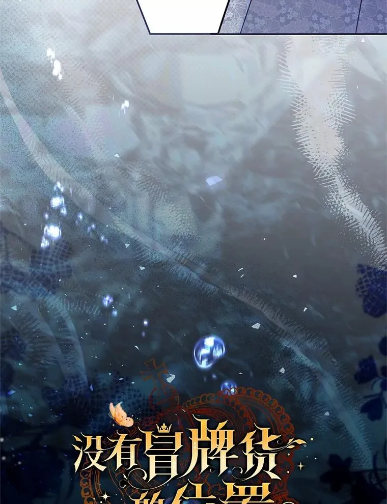 59.改变 第46页