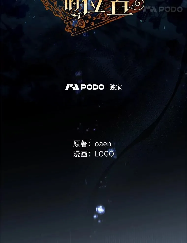 59.改变 第47页