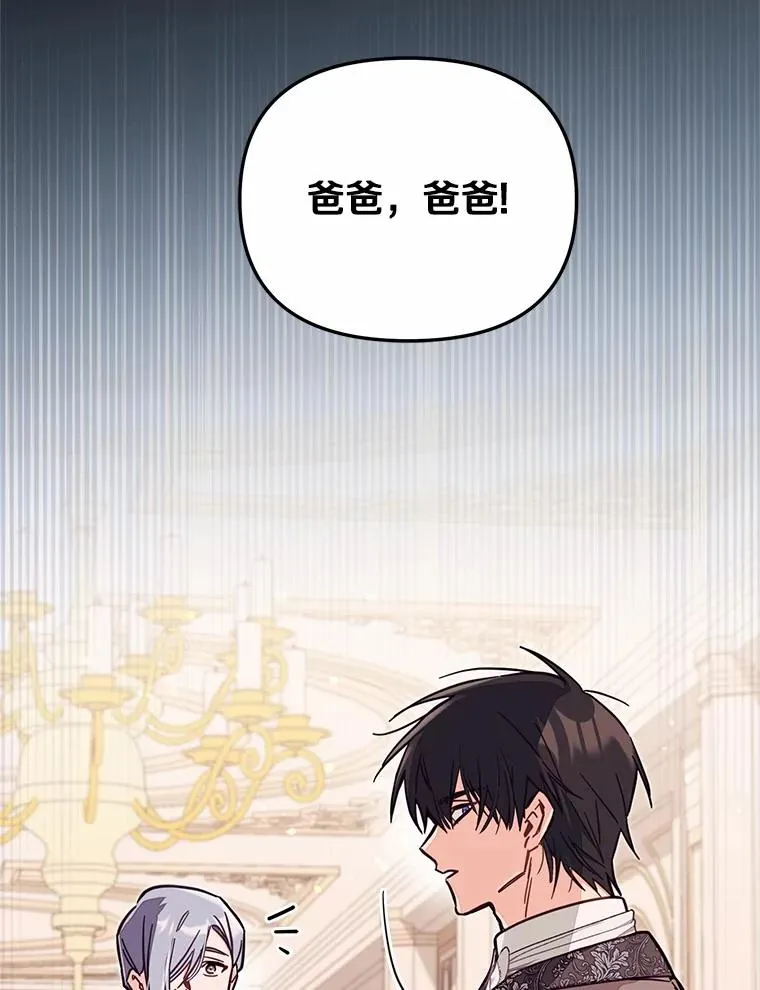 59.改变 第48页