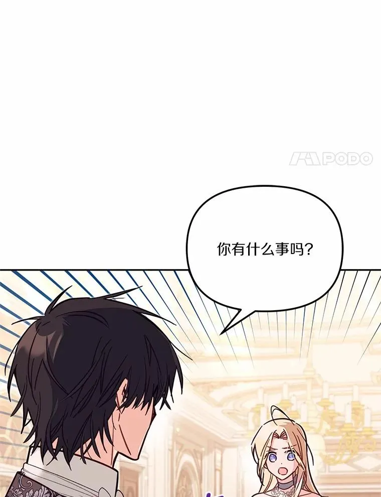 59.改变 第50页