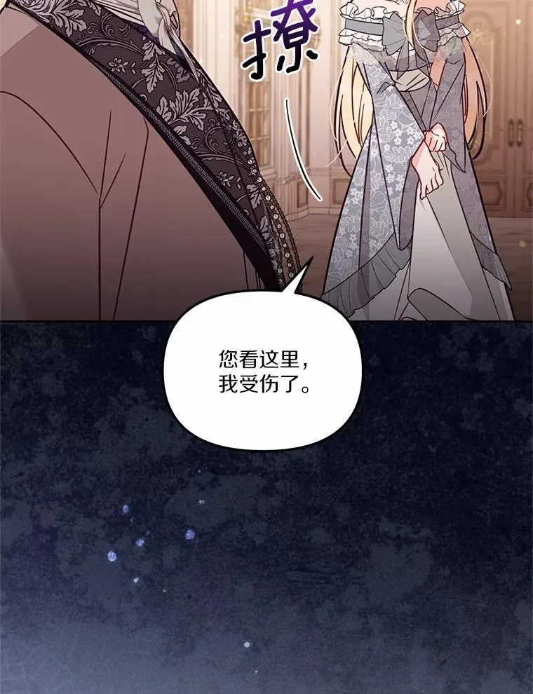 59.改变 第51页