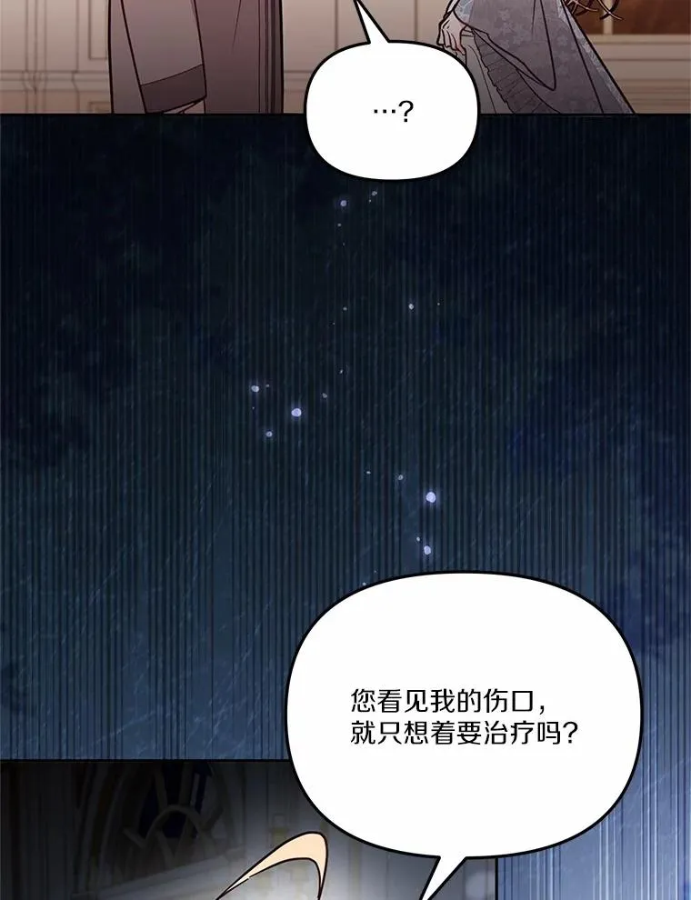 59.改变 第55页