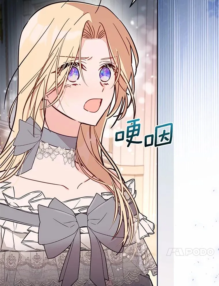 59.改变 第56页