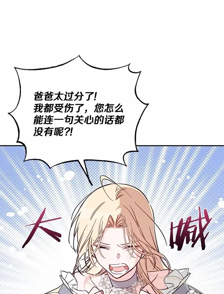 59.改变 第59页