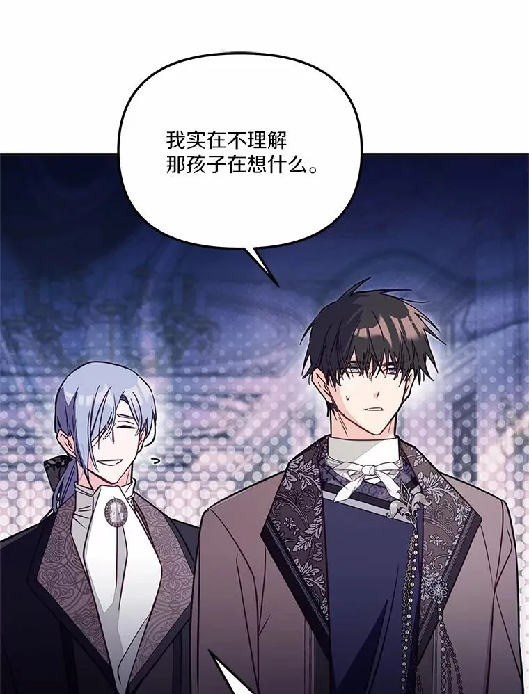 59.改变 第62页
