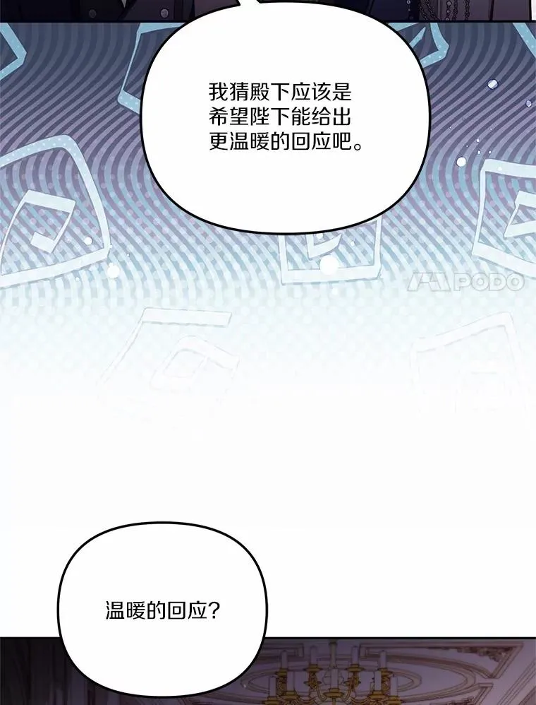 59.改变 第63页