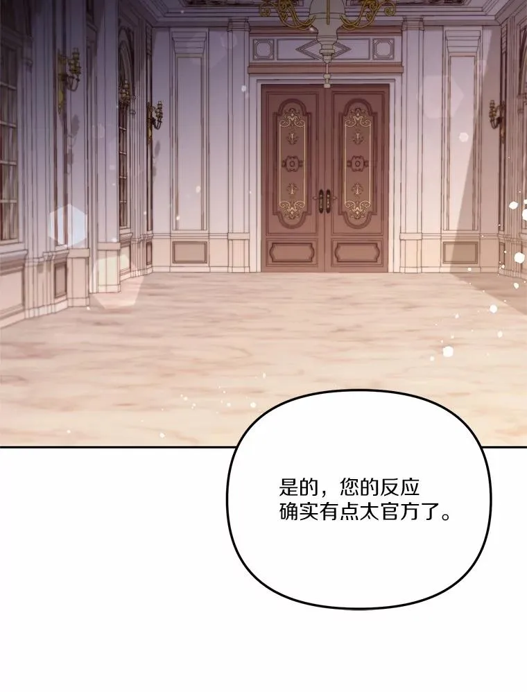 59.改变 第64页