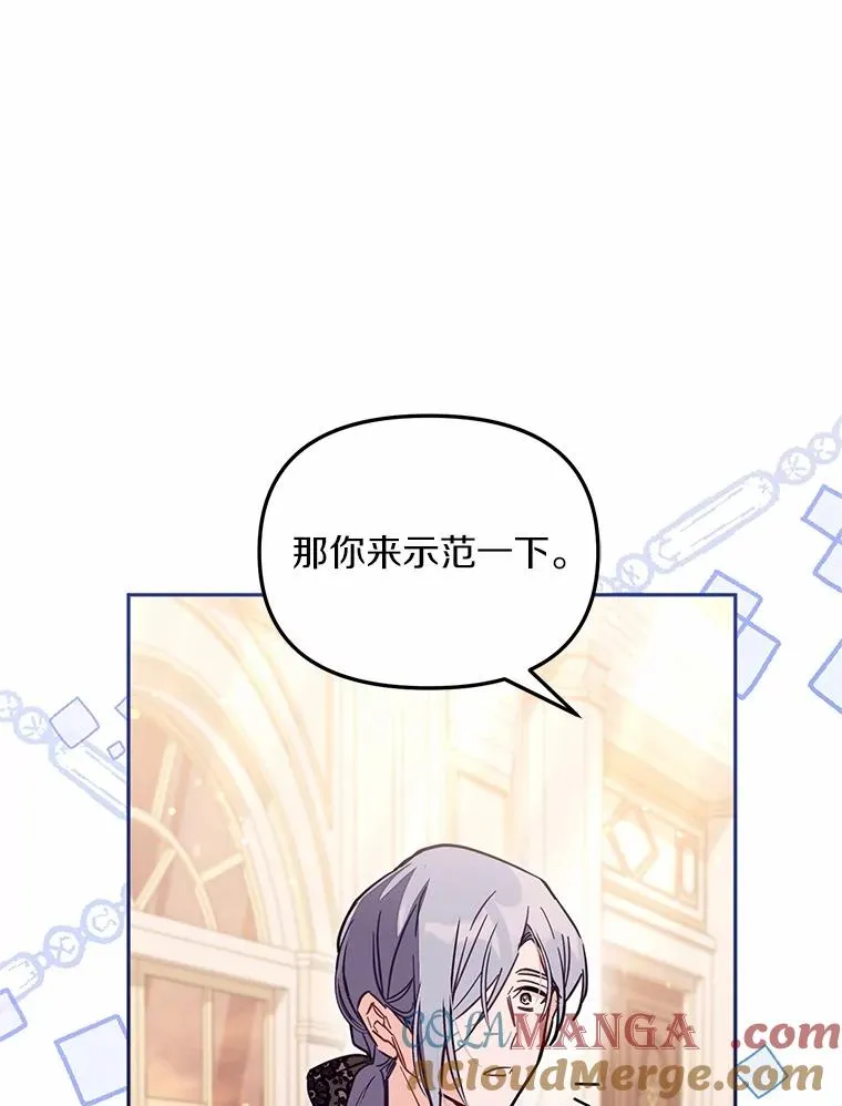 59.改变 第65页