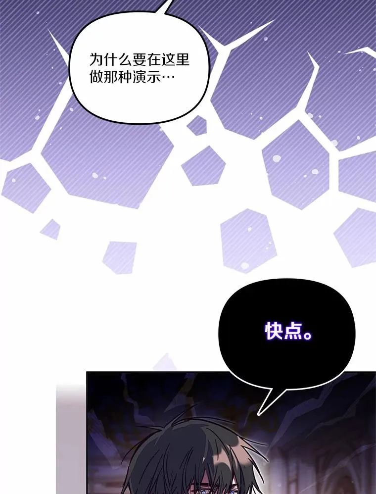 59.改变 第68页