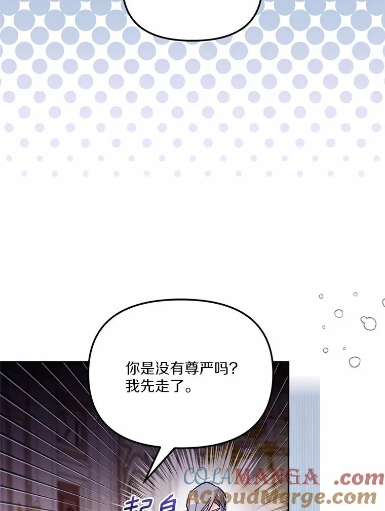 59.改变 第77页