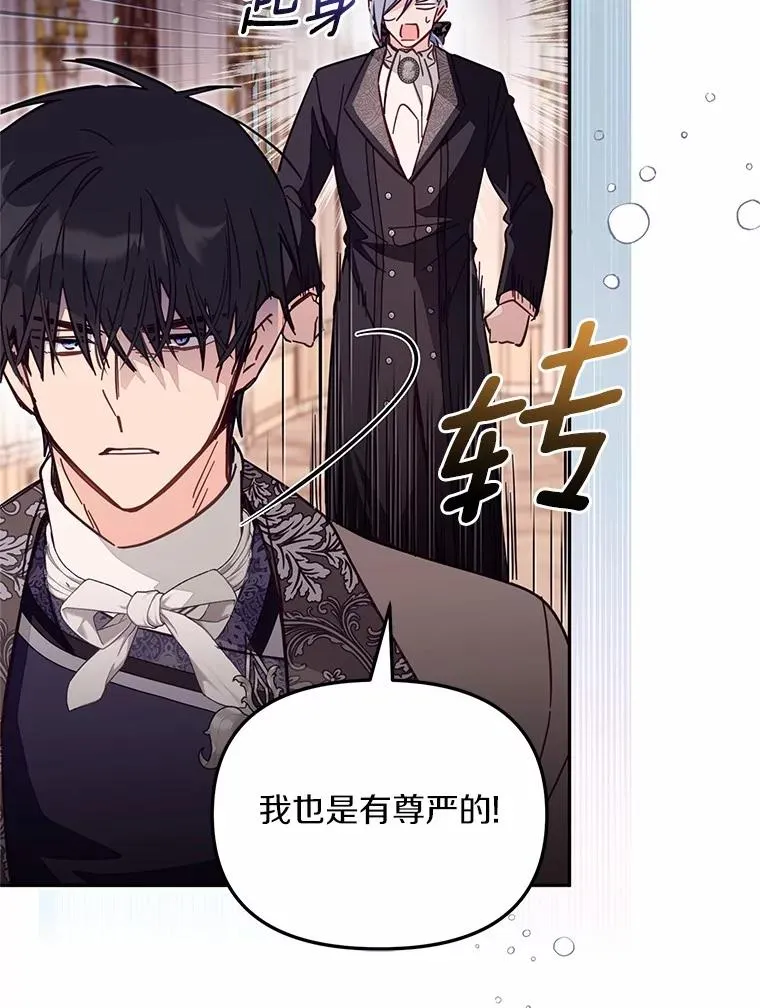 59.改变 第78页