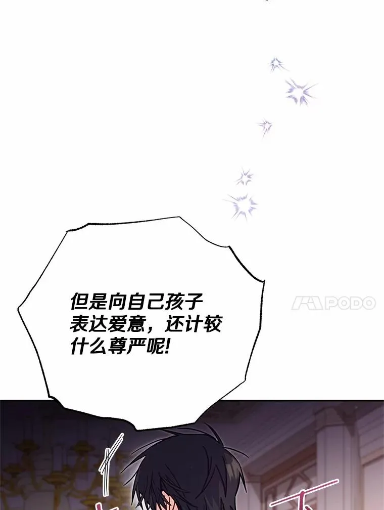 59.改变 第79页
