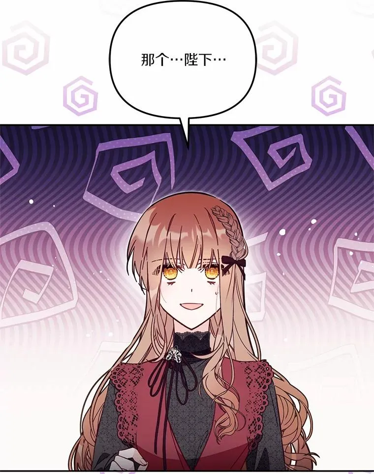 59.改变 第91页