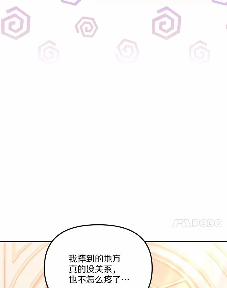 59.改变 第92页