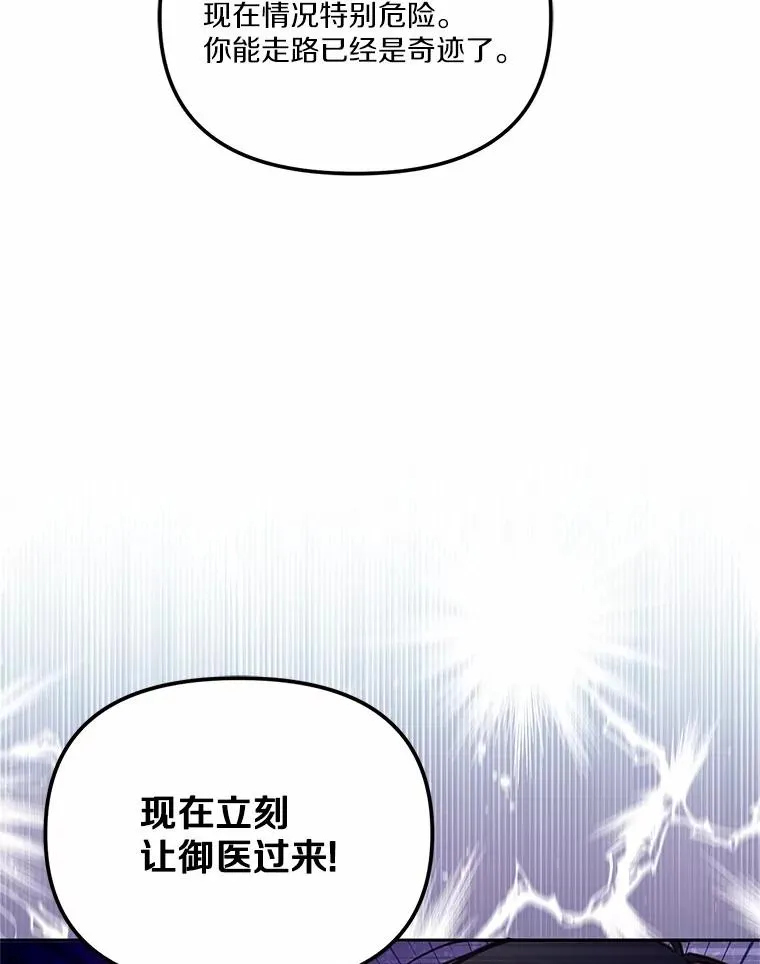 59.改变 第94页