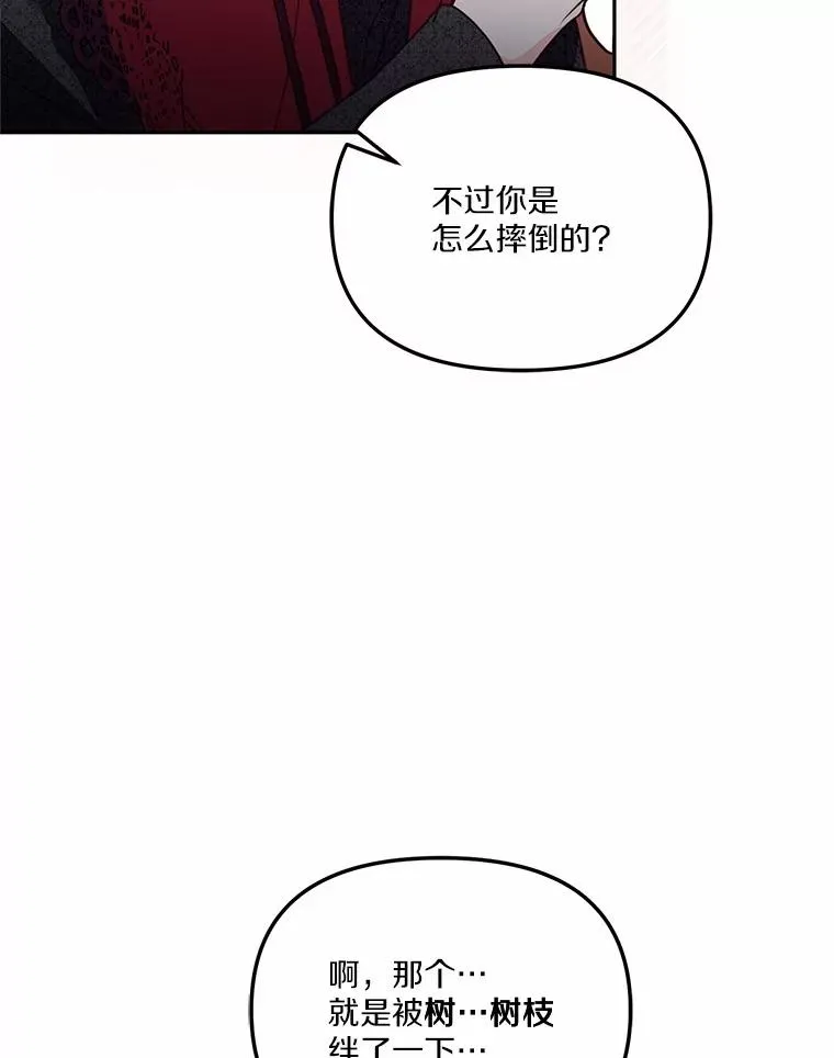 59.改变 第98页