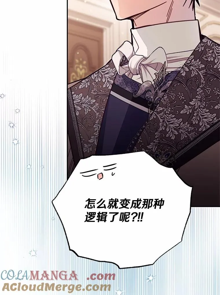 59.改变 第101页