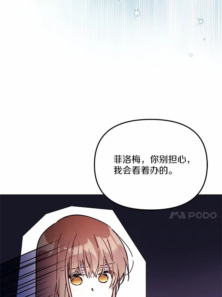 59.改变 第102页