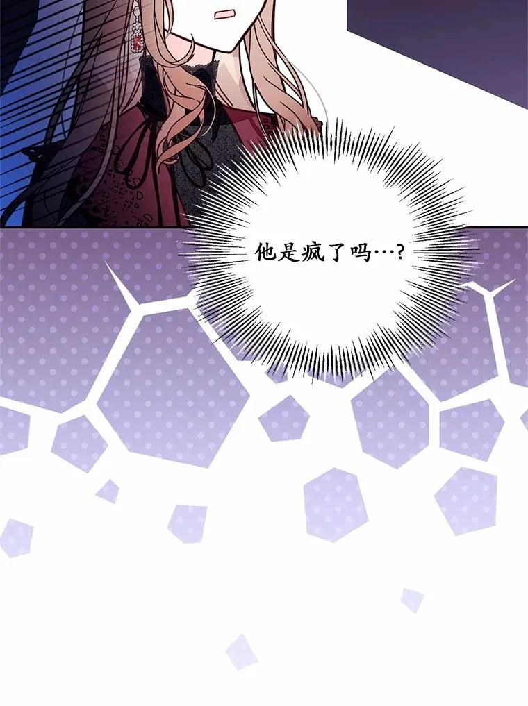 59.改变 第103页