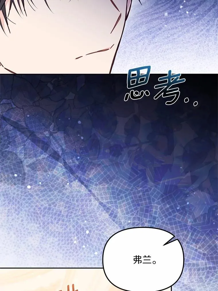 59.改变 第106页