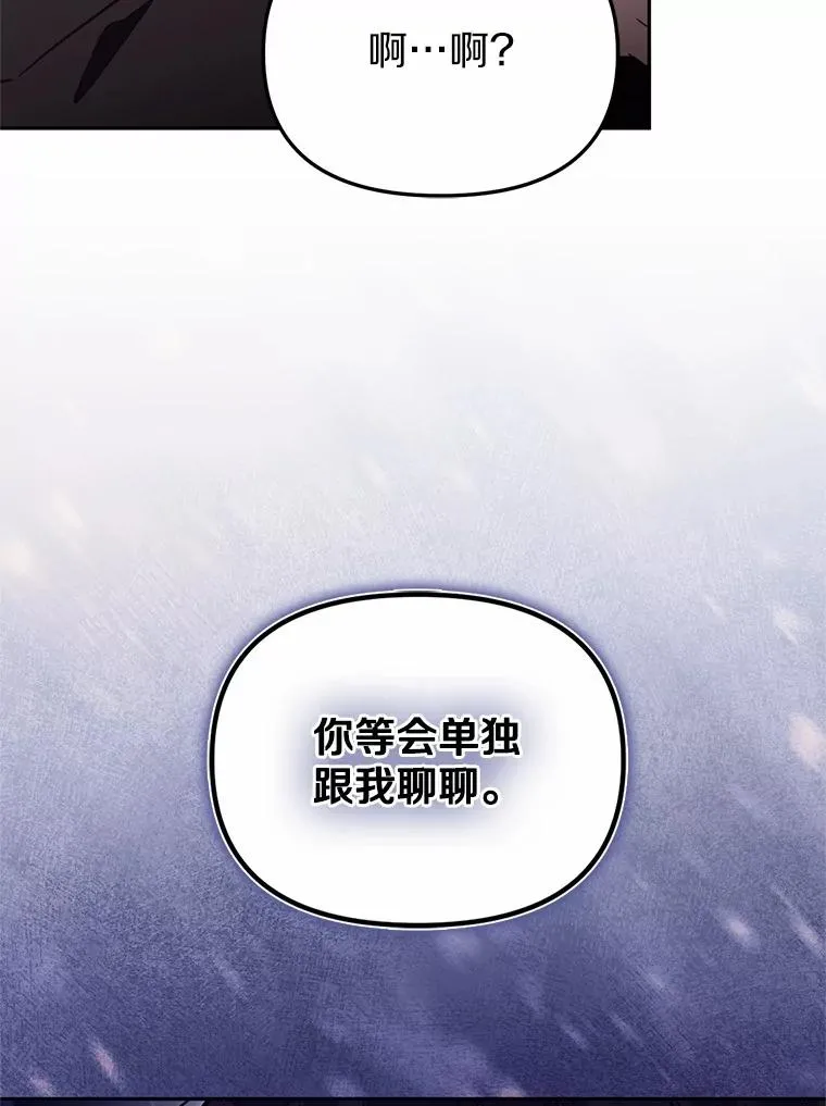 59.改变 第108页