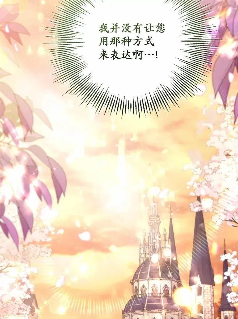 59.改变 第111页