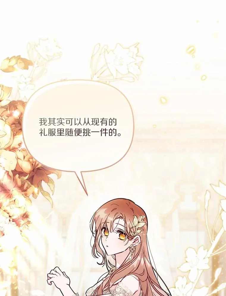 60.中间名 第2页